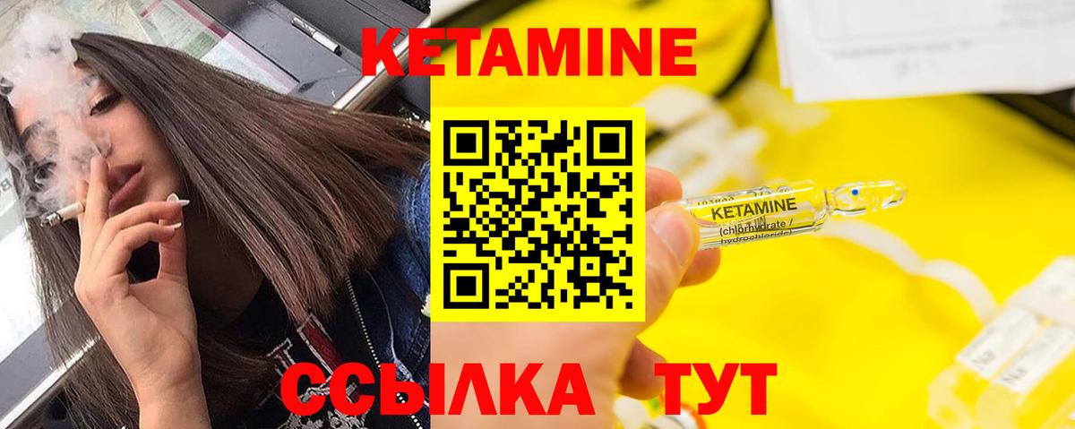 Кохма  КЕТАМИН VHQ  ОМГ ОМГ ссылка  КЕТАМИН VHQ  Вход с VPN 