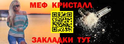 spice Краснокаменск