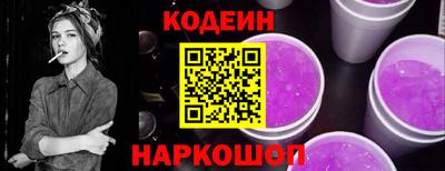 сатива Краснознаменск