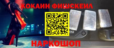 spice Краснокаменск