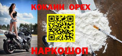 spice Краснокаменск