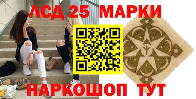 сатива Краснознаменск