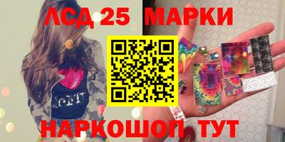 сатива Краснознаменск