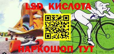 spice Краснокаменск