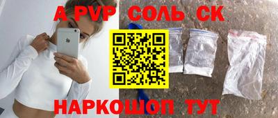 марки lsd Краснодар