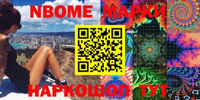 марки lsd Краснодар