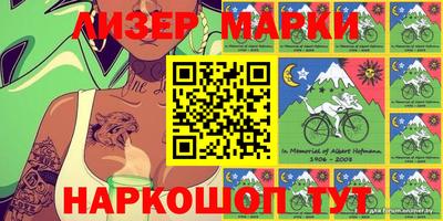 марки lsd Краснодар