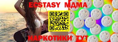 сатива Краснознаменск