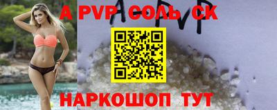 марки lsd Краснодар