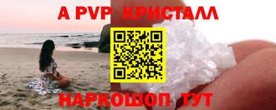 сатива Краснознаменск