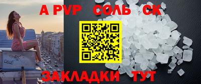 марки lsd Краснодар