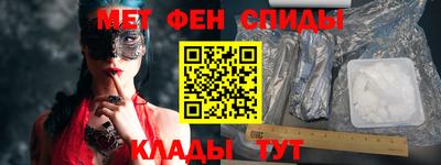 spice Краснокаменск