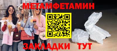 spice Краснокаменск
