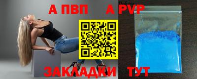 марки lsd Краснодар
