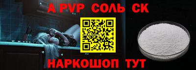марки lsd Краснодар
