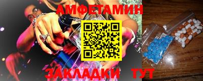 сатива Краснознаменск
