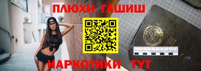 spice Краснокаменск