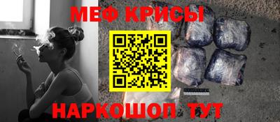 сатива Краснознаменск