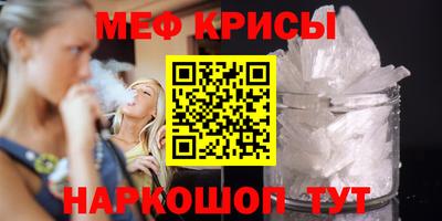 сатива Краснознаменск