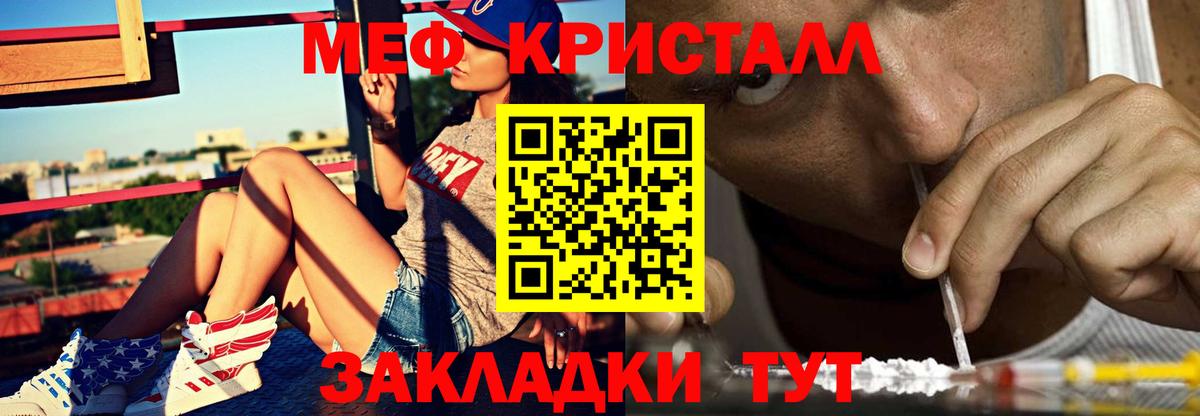 продажа наркотиков  Вход с VPN  Кохма  Меф  Меф мука  Мефедрон VHQ 