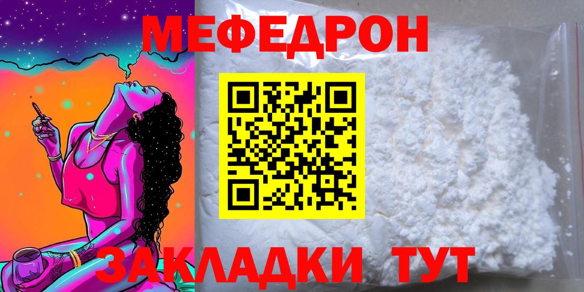 Меф  Cocaine  Кохма  A PVP СК   Меф кристаллы  Вход с VPN  МДМА  Метамфетамин  Бошки Шишки  ГАШИШ  ЭКСТАЗИ 