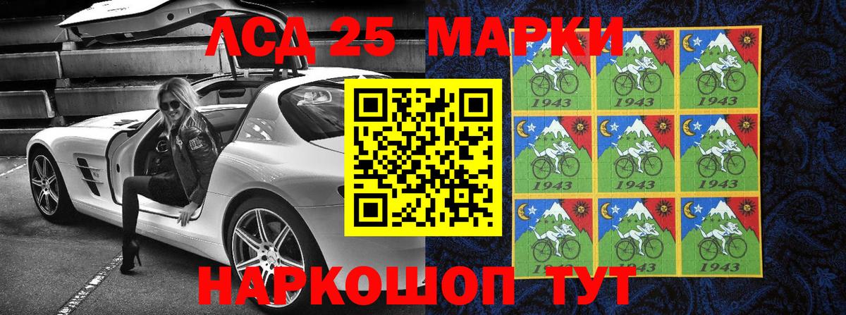 Кохма  Наркотические марки 1,8мг  Наркотические марки 1,8мг  Вход с VPN 