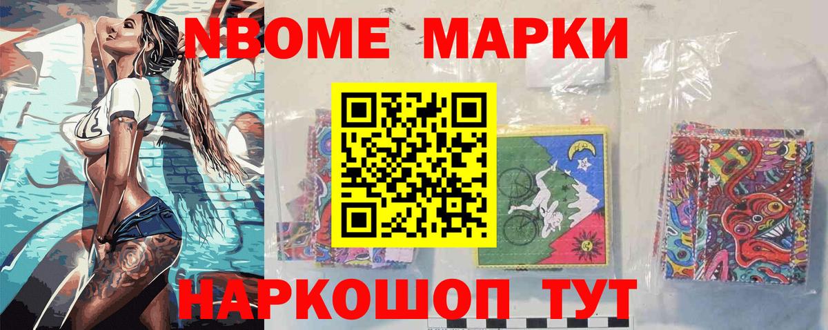 Метамфетамин Кохма