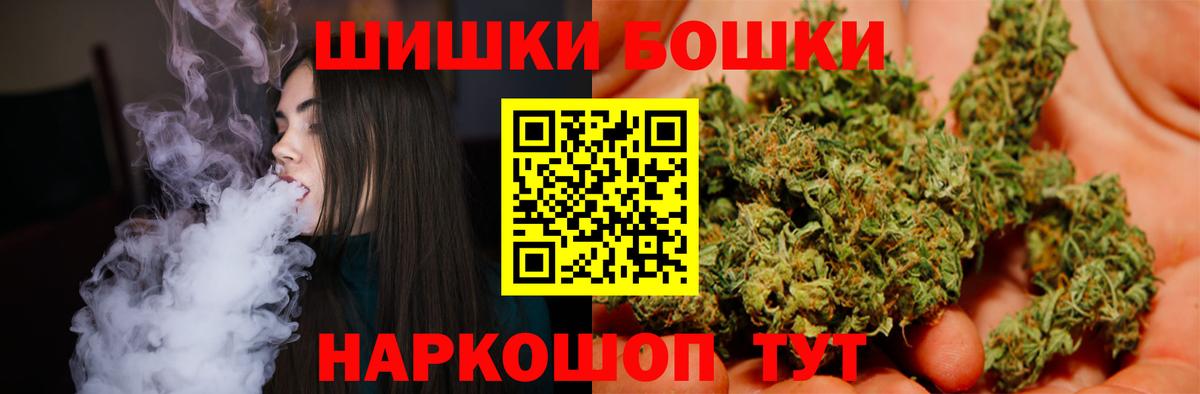 Конопля Bruce Banner Кохма